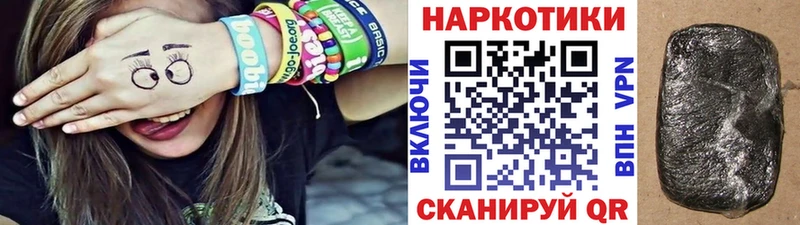 Где купить Сочи Марихуана  Меф  Амфетамин  Гашиш 