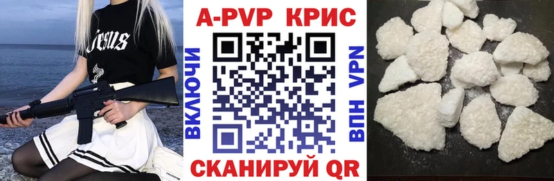 A PVP VHQ  это как зайти  Сочи  мега ссылки 