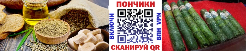 купить kraken сайт Canna-Cookies конопля Сочи