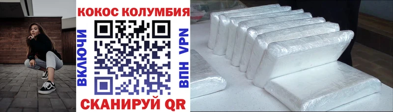 COCAIN VHQ kraken сайт Сочи купить закладку