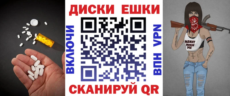 ЭКСТАЗИ VHQ купить наркотик Сочи