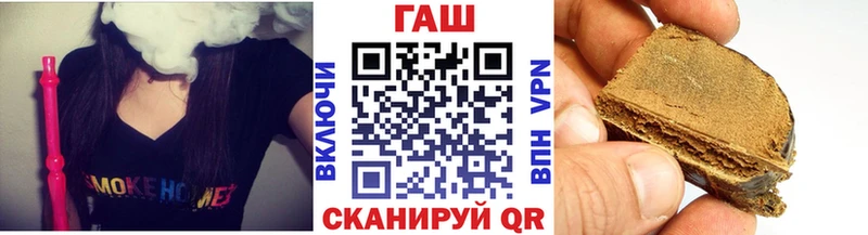 купить  цена  Сочи  ГАШИШ гарик 