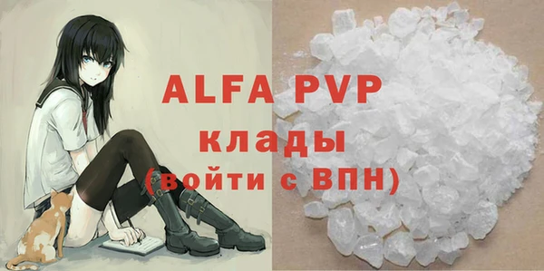 mix Алексин