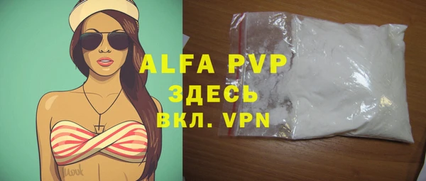 ALPHA PVP Михайлов
