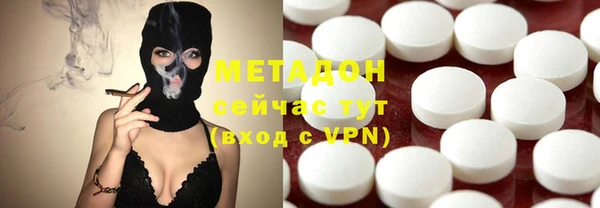 первитин Абинск