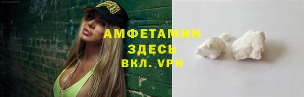 шишки Навашино