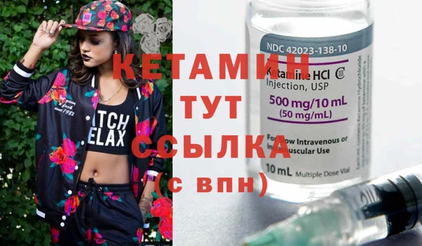 меф VHQ Алзамай