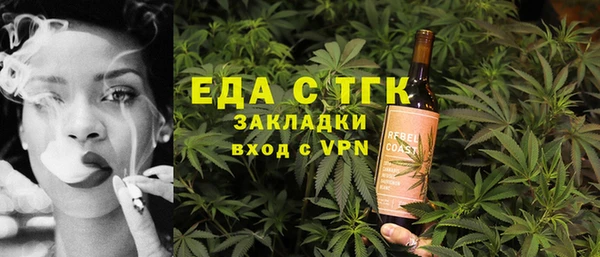 меф VHQ Алзамай