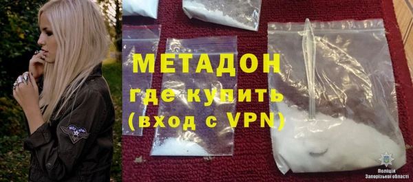 стафф Надым