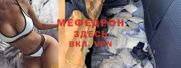 меф VHQ Алзамай