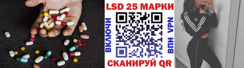 где найти   Сочи  Лсд 25 экстази кислота 