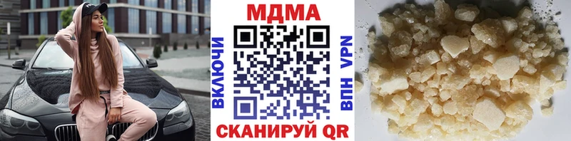 MDMA crystal  Сочи 