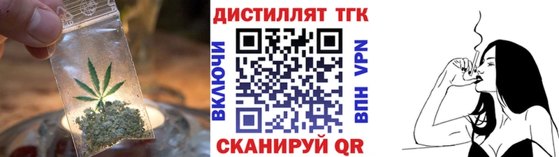 сколько стоит  Сочи  Дистиллят ТГК THC oil 