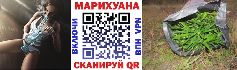 Каннабис Ganja  Сочи 